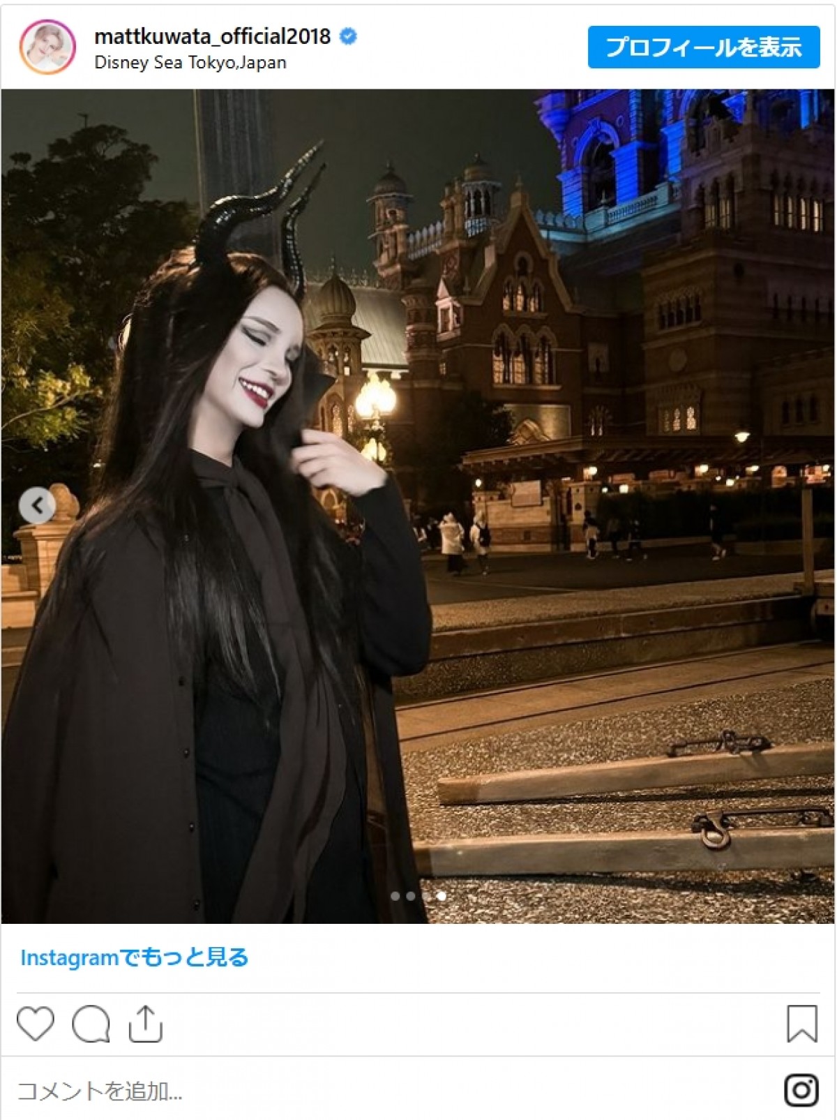Matt、別人級のハロウィン仮装姿が話題に「メイクの精度高すぎ」「本家越えの美しさ」