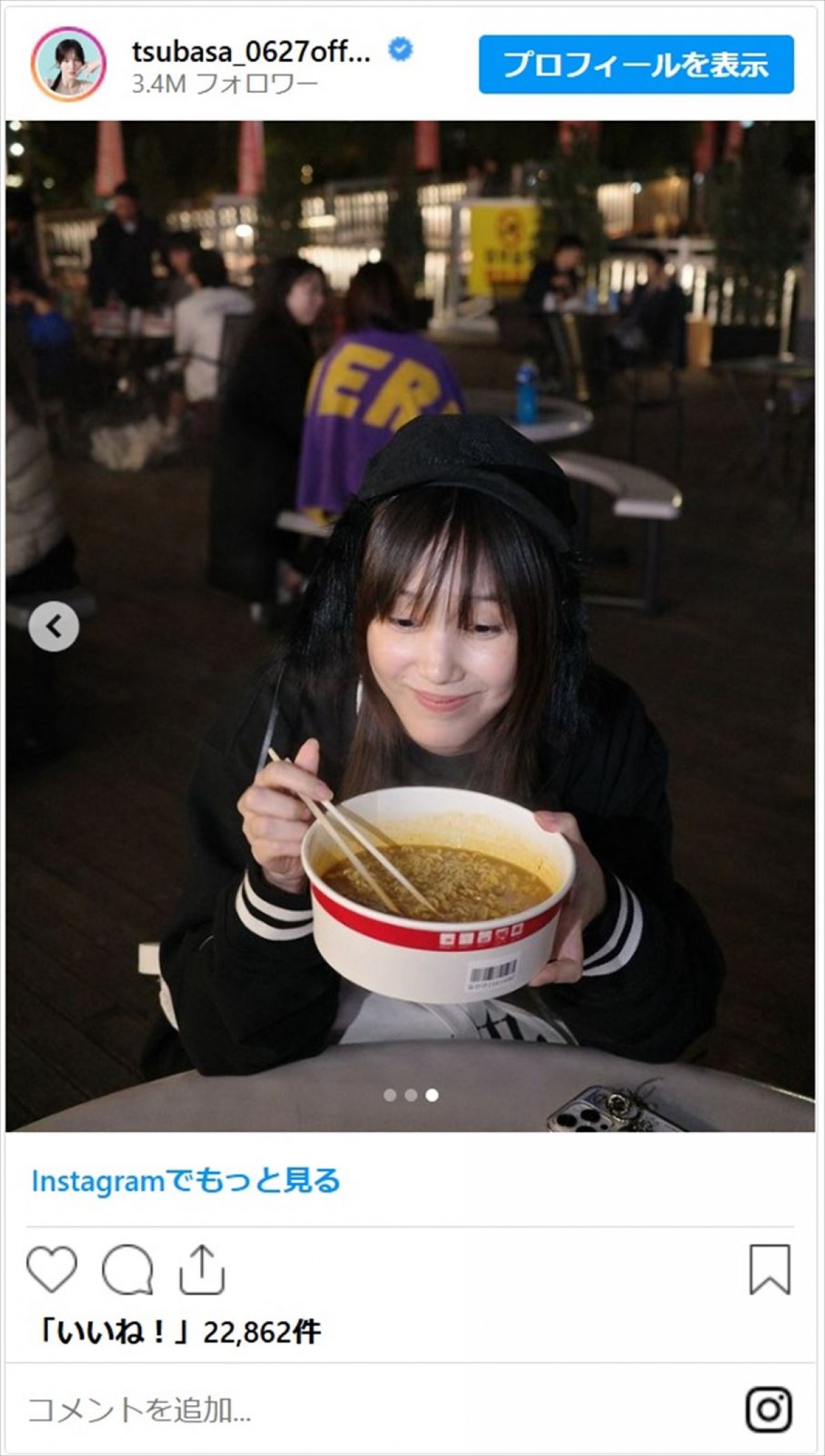 「食べてる姿も可愛い」本田翼、ラーメンすするレアショットに反響「いい顔しますね」