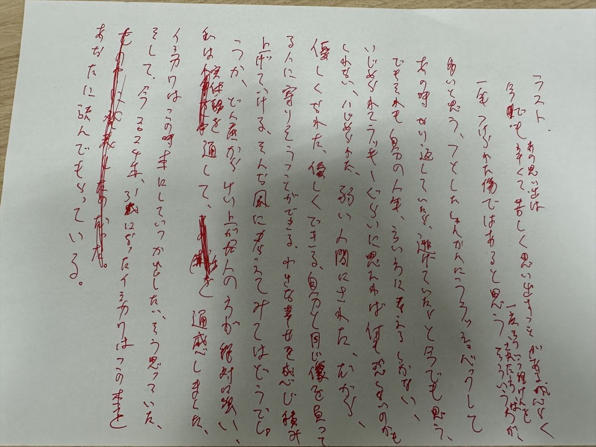 霜降り明星・せいや初の半自伝小説、11.25発売！　自身が経験したいじめ、人生を変えた文劇祭のコントについて赤裸々につづる