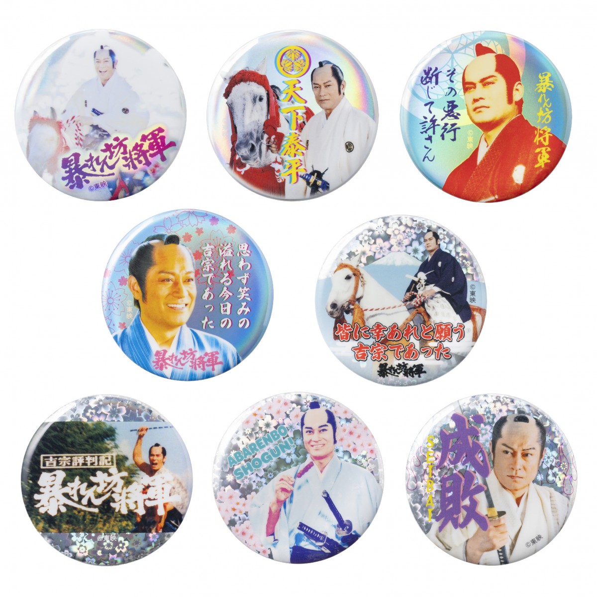 「暴れん坊将軍 POP UP SHOP」20241010