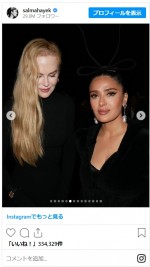 ニコール・キッドマンとサルマ・ハエックに確執勃発！？関係者は「馬鹿げた状況」とコメント※「Salma Hayek」インスタグラム
