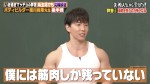『しくじり先生　俺みたいになるな!!』より