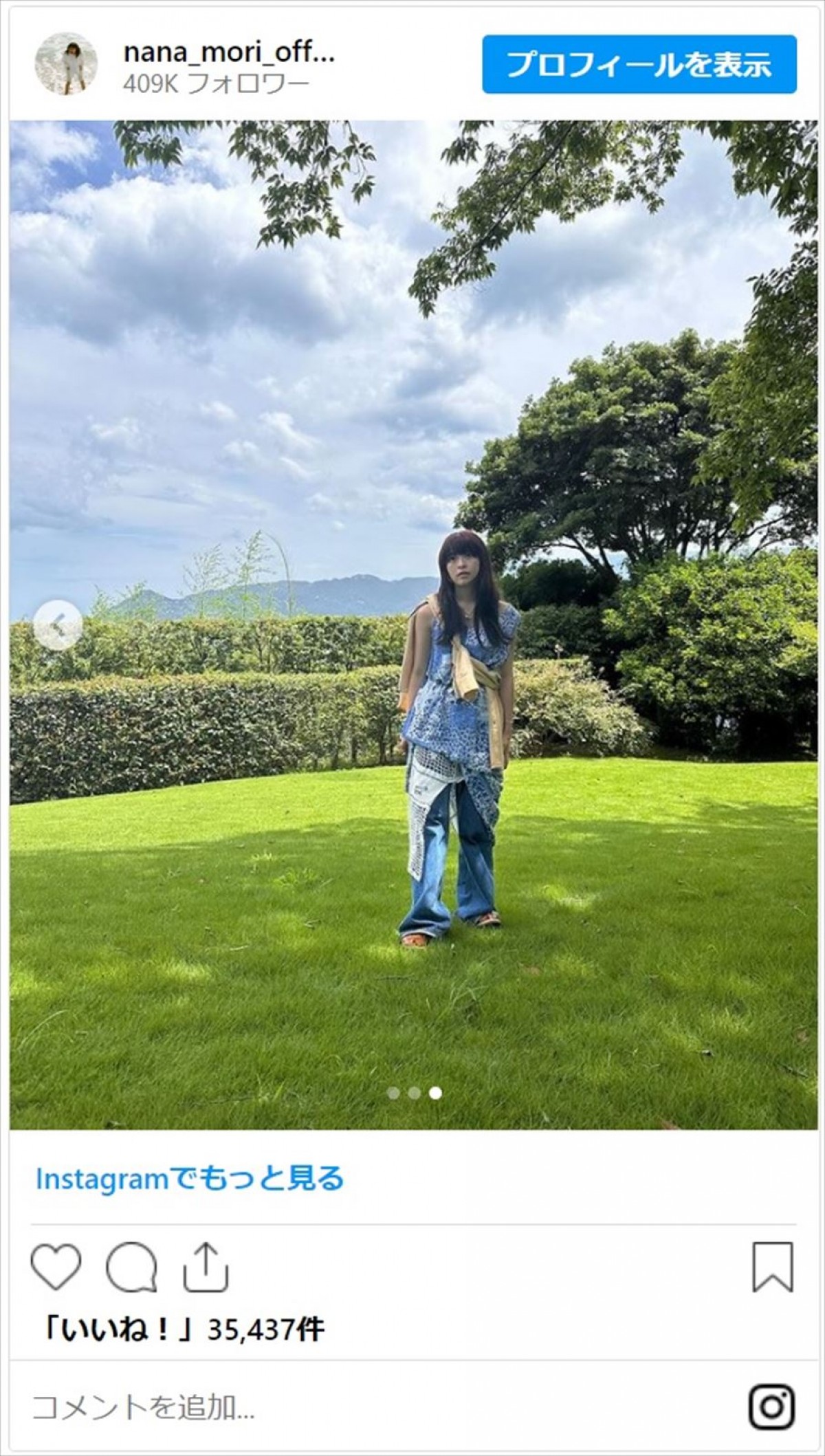 森七菜、ロングヘアな最新ショットに反響「スタイル神！」「なんでも髪型似合うとか羨ましい」