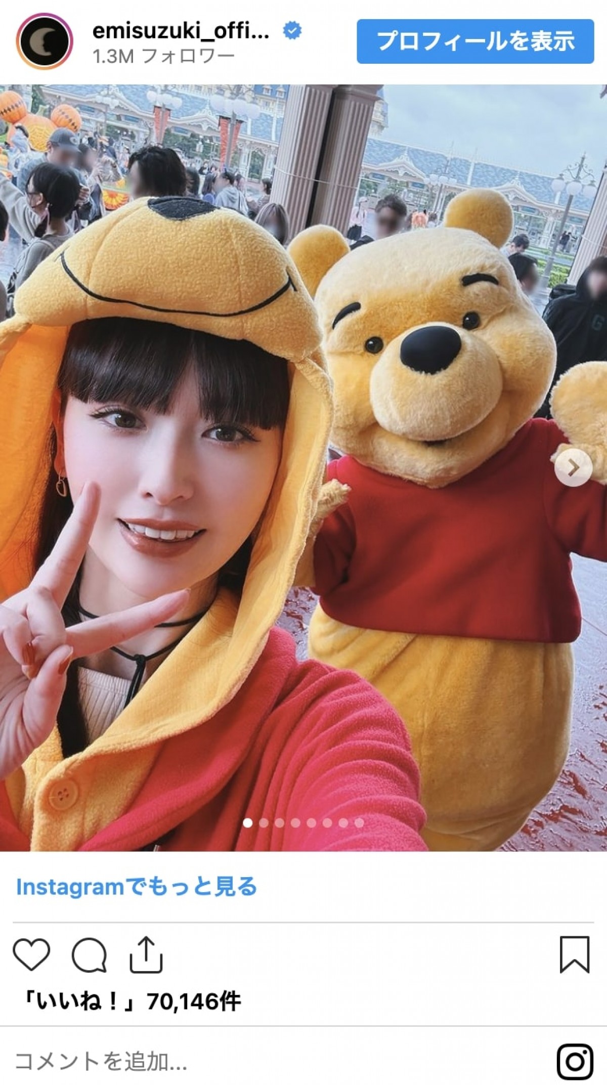 「うわっ！怖い」から「可愛くてびびった」まで　美女たちのハロウィン仮装コレクション