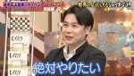 『しくじり先生　俺みたいになるな!!』より