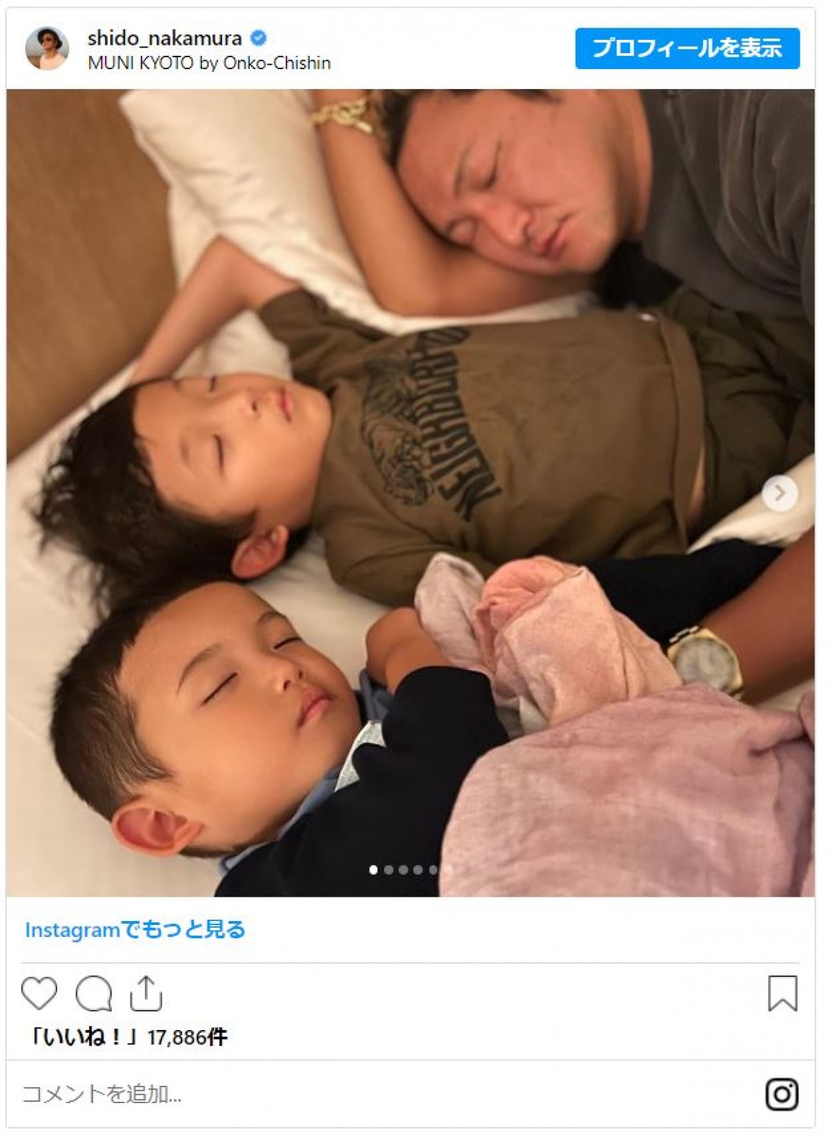 終了発表！「イクメン・オブ・ザ・イヤー」受賞芸能人　子だくさんパパから“いろいろあった”パパまで
