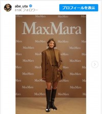 阿部詩、印象激変の近影に絶賛集まる　※「阿部詩」インスタグラム