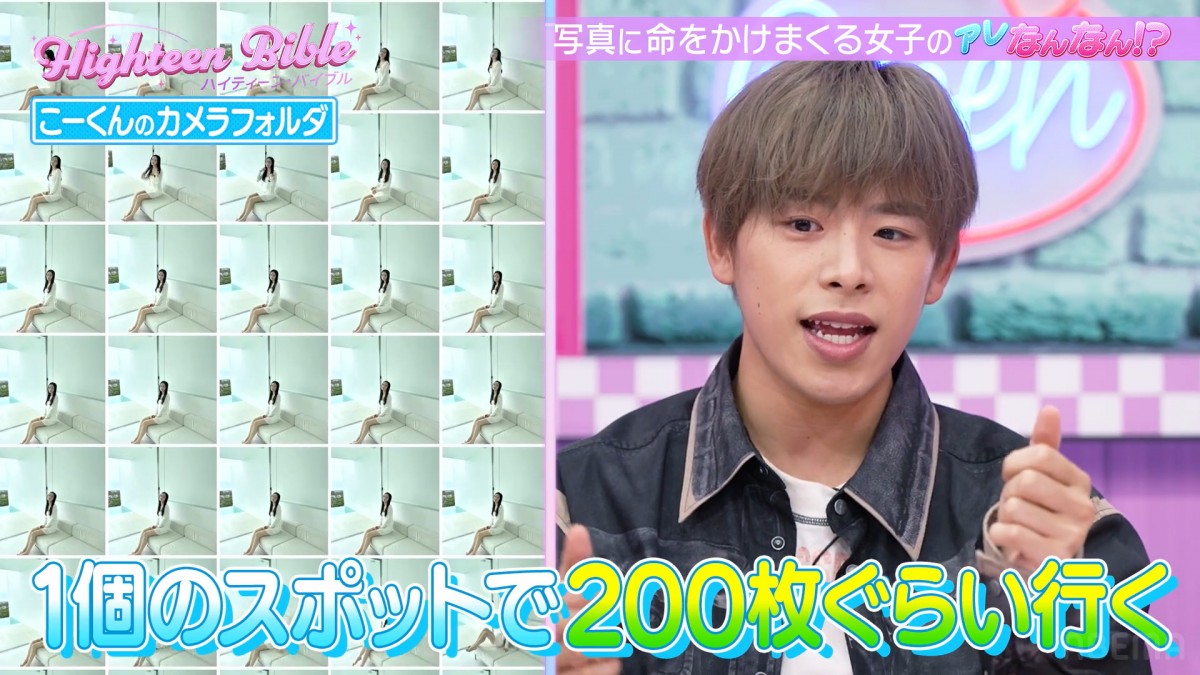 森香澄には気をつけろ　みちょぱがメッセージ「敵に回したらめちゃくちゃ怖い」