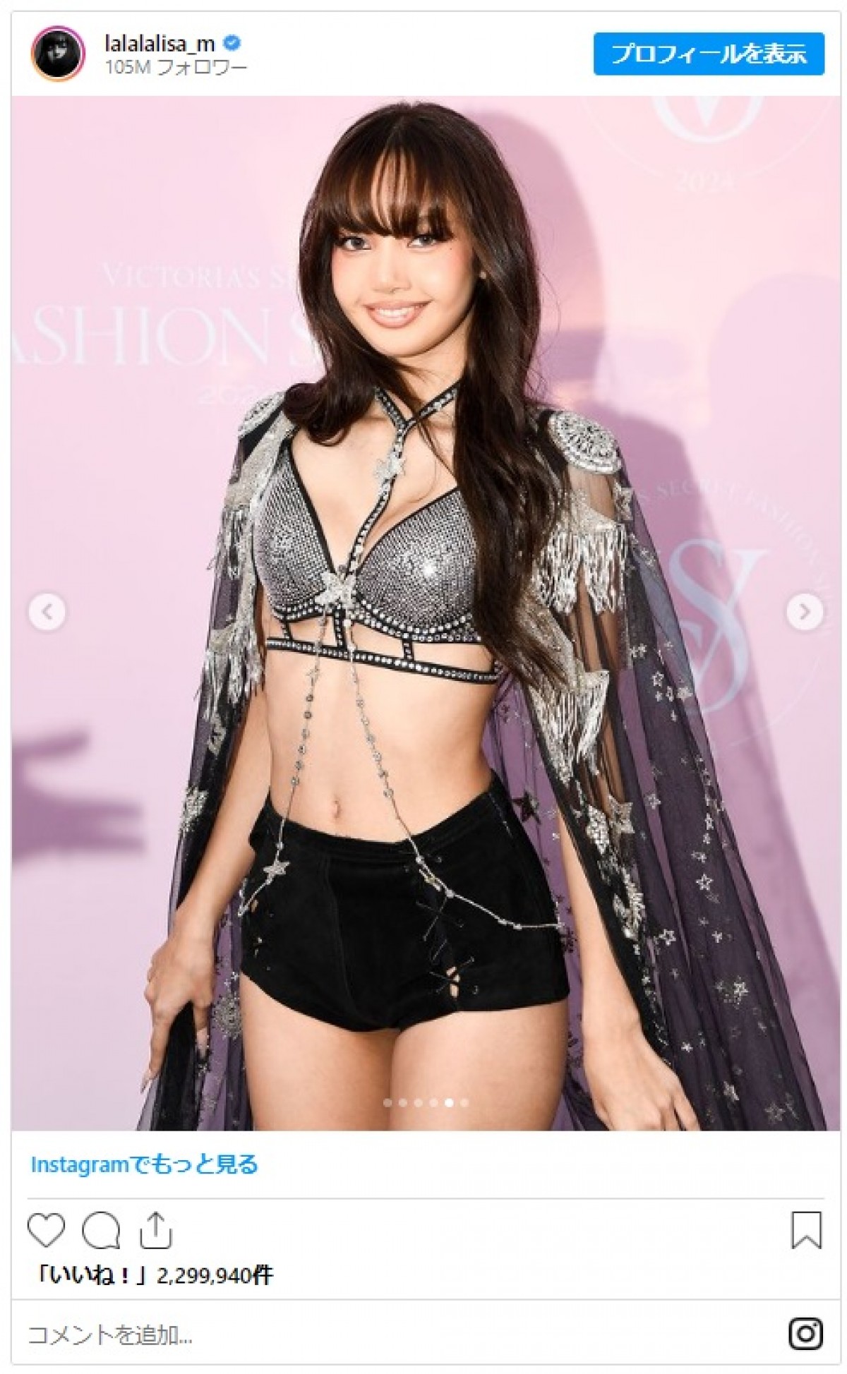 BLACKPINK・リサ、ヴィクトリアズ・シークレット・ショー降臨　オフショも多数披露