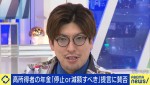 24日放送の『ABEMA Prime』より