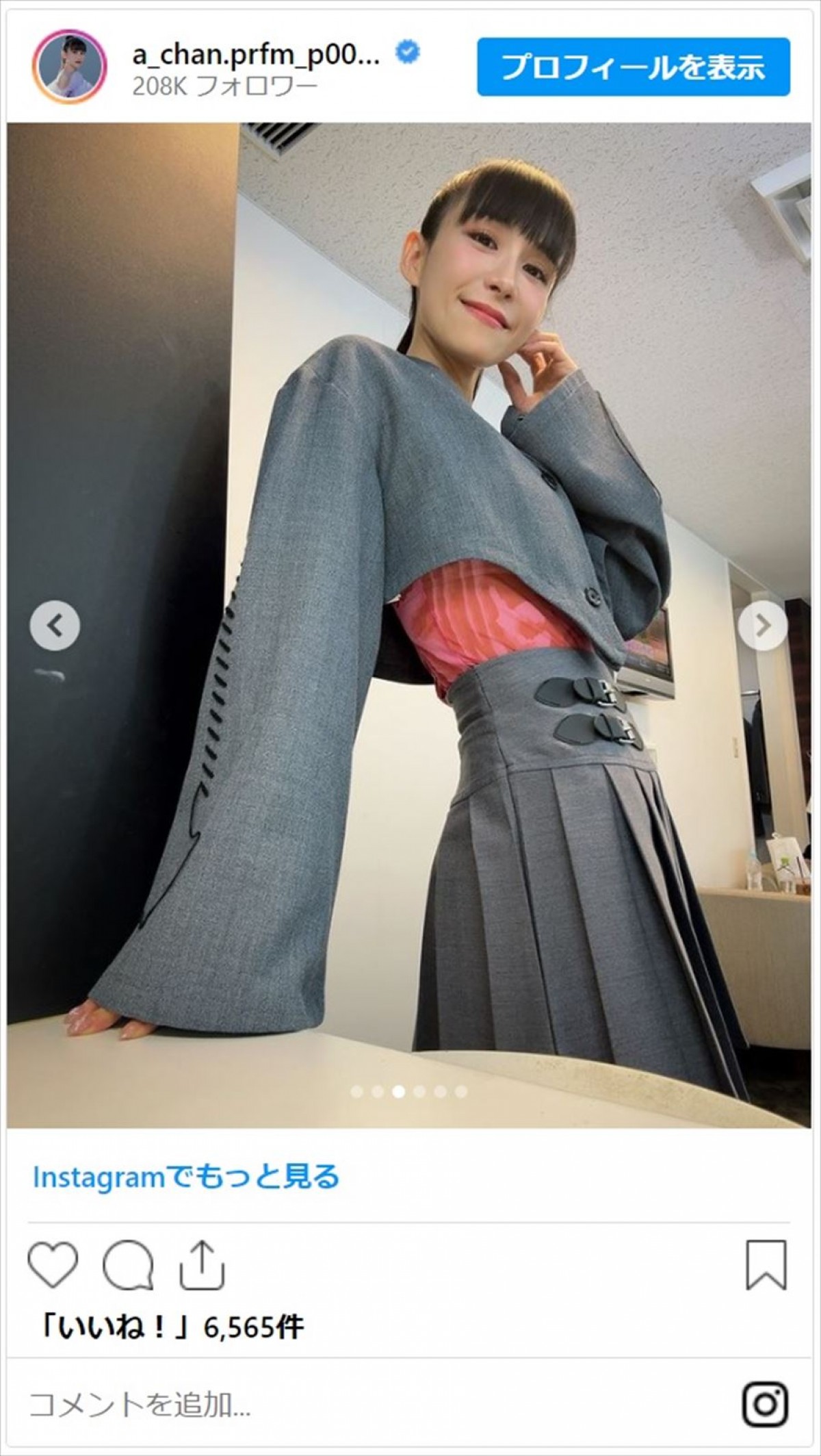 Perfume・あ〜ちゃん、モデル並みの抜群プロポーションに反響「ウエスト細すぎるよぅ！」「カッコ可愛い」