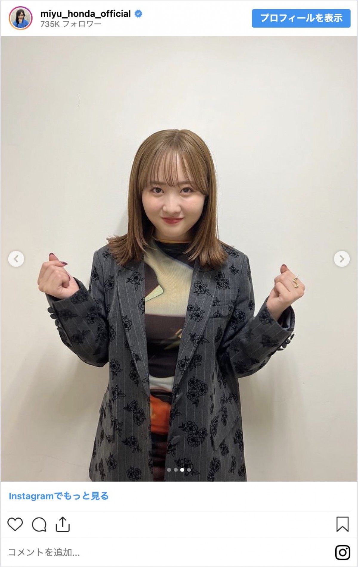 本田望結、イメチェン報告に反響　姉・真凜「ブリーチデビュー先越されたぜ」