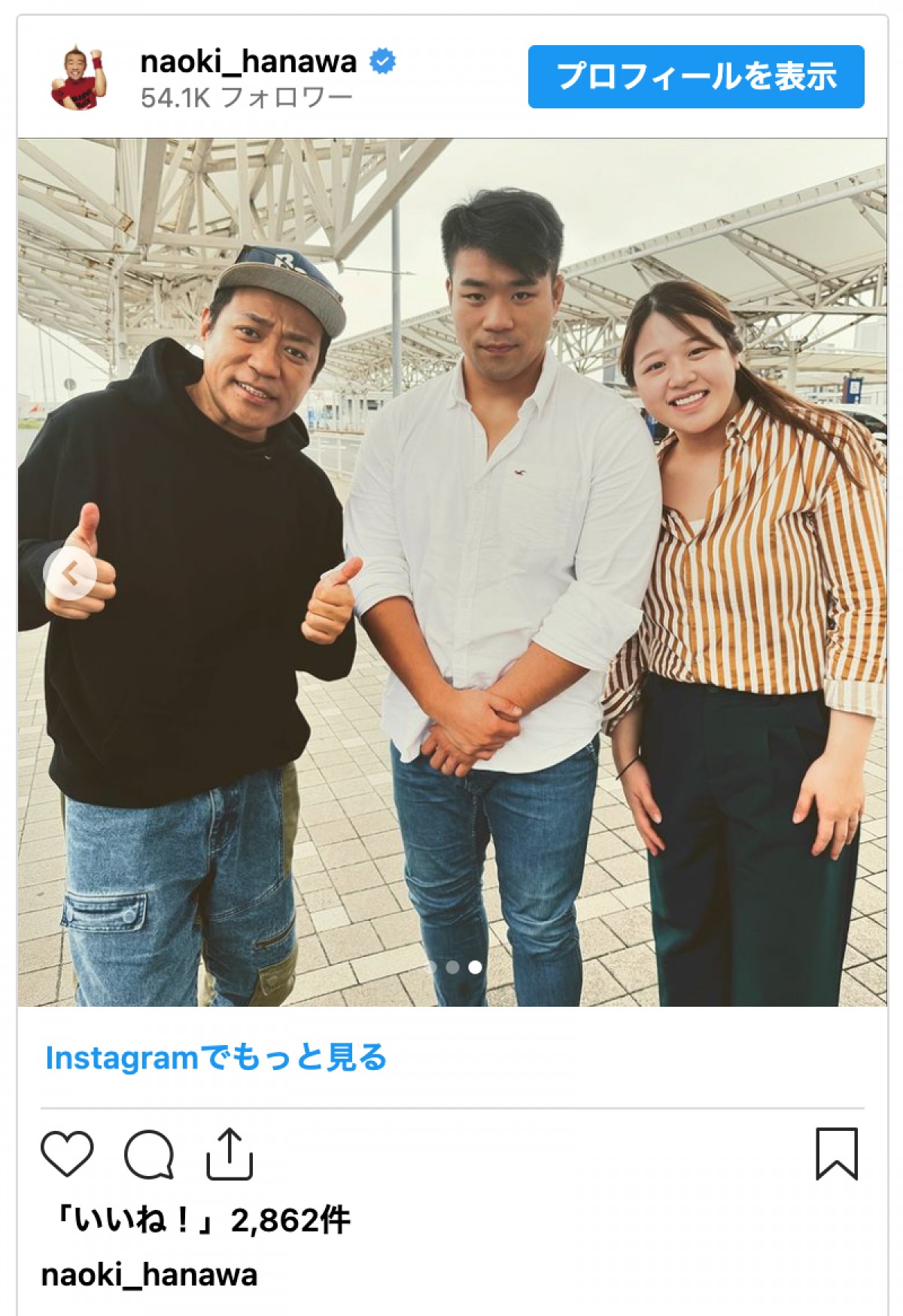 はなわ、長男の職場でライブに感激「こんな日が来るなんて」