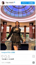 比嘉愛未、黒の超ミニスカートから伸びる脚が美しすぎる　※「比嘉愛未」インスタグラム