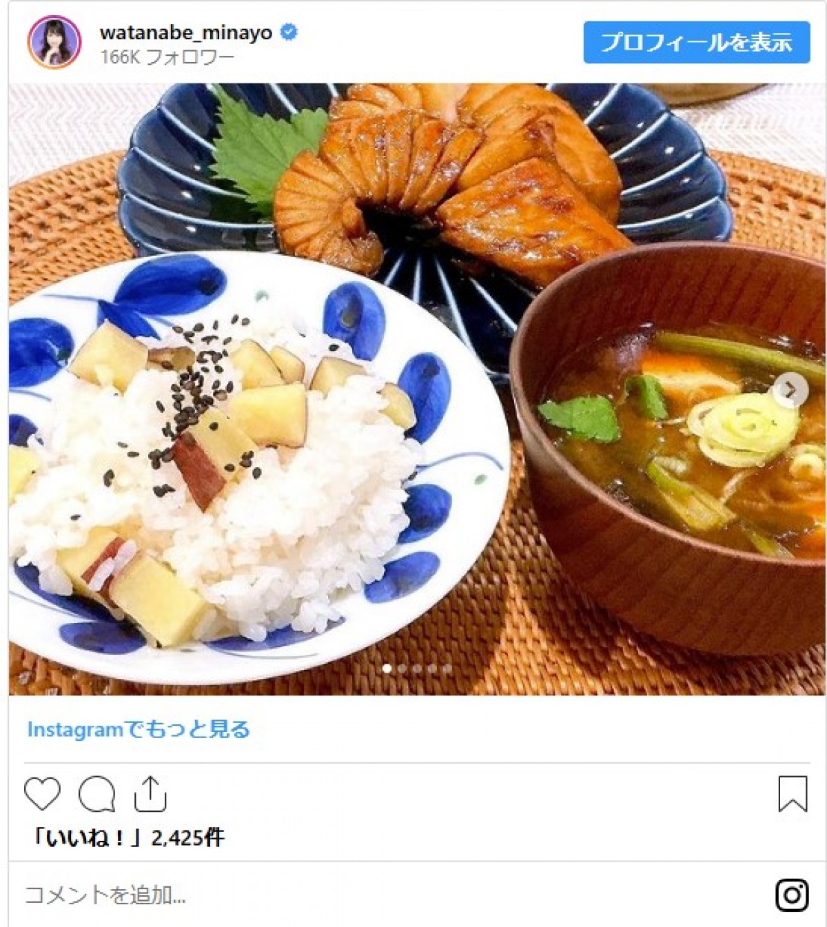 芸能人ママたちの手料理！　“秋の味覚”たっぷりな食卓をイッキ見
