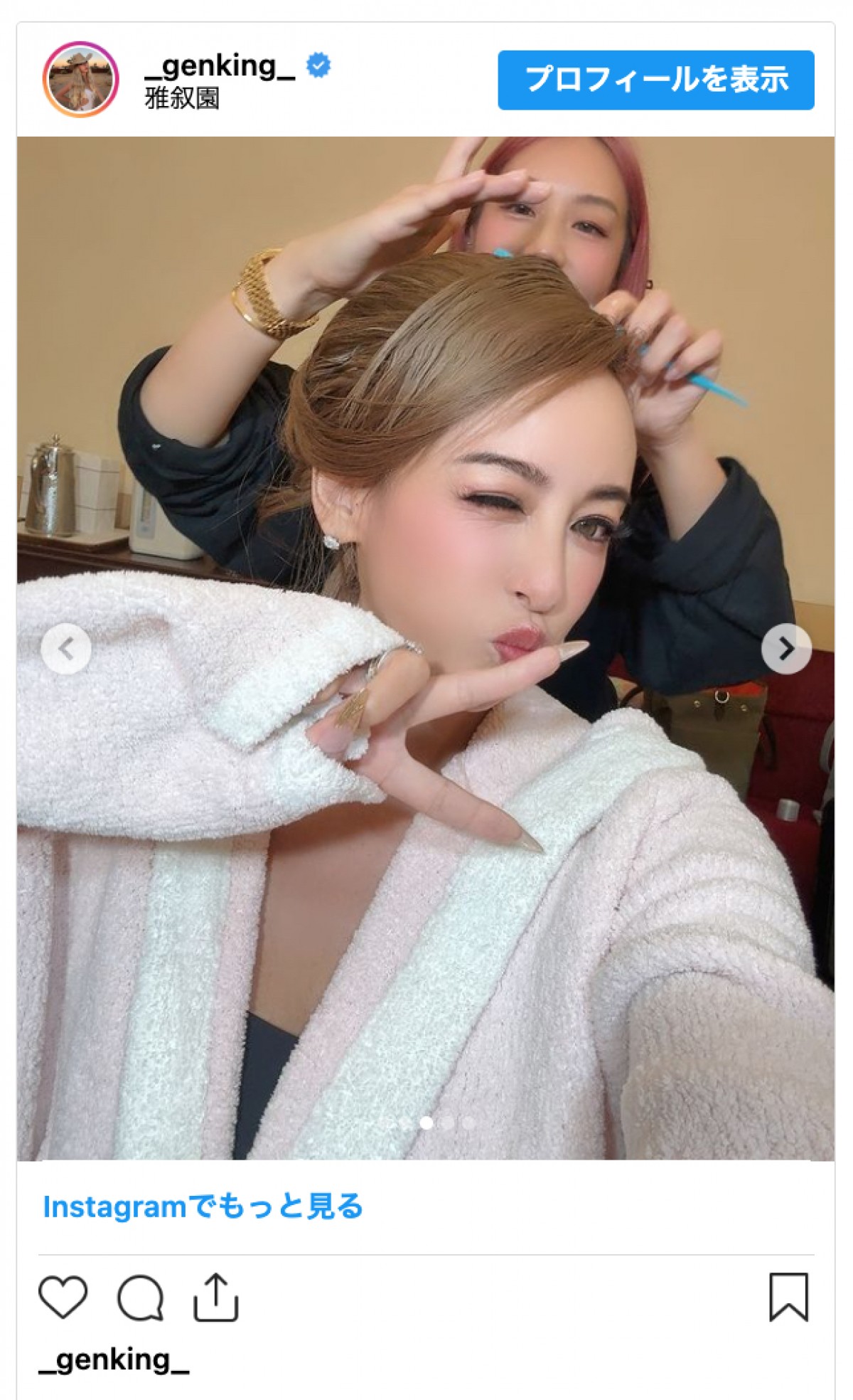 GENKING.、美しすぎる“女将風”ショットに「なんて綺麗なんでしょう」