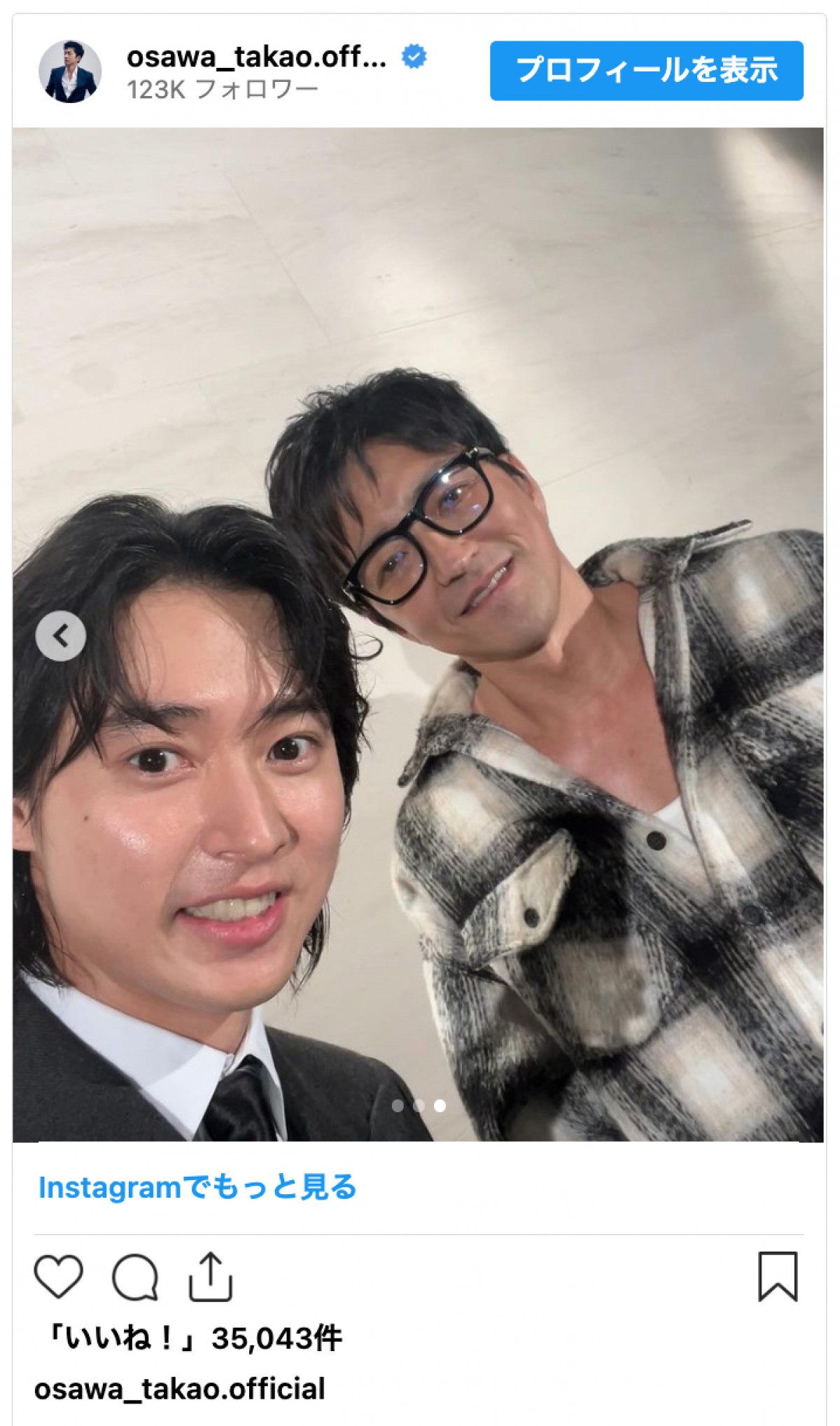 大沢たかお、山崎賢人との仲良し2ショットに「歳の差が全然気にならない」「信も王騎将軍も最高」