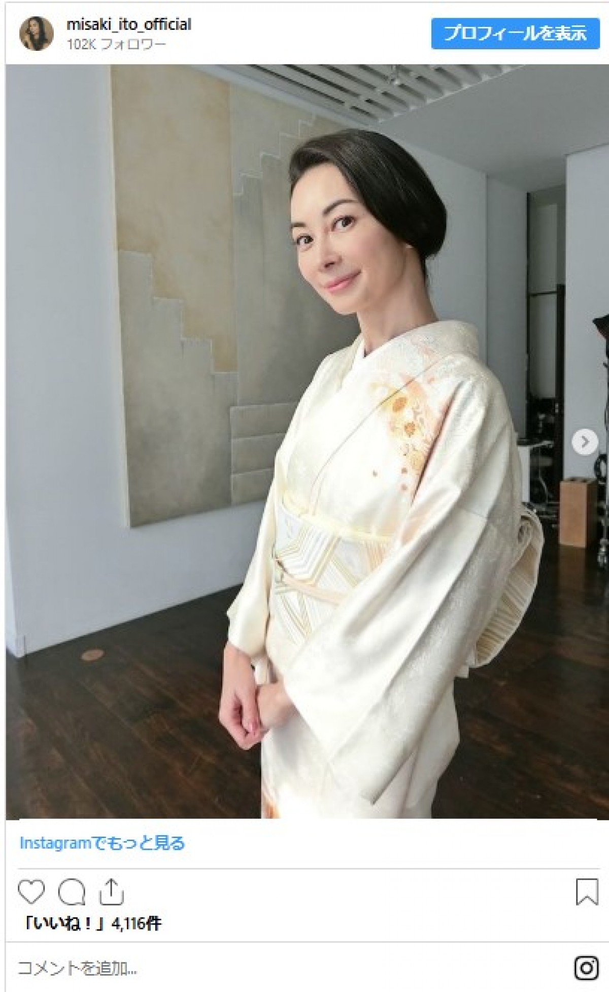 2000年代一世風びの人気女優、突然着物姿を投稿し「綺麗過ぎて腰を抜かしました」と反響