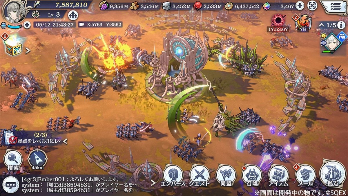 スクエニ『エンバーストーリア』、事前ダウンロード開始　4ステップでわかる「エバスト初心者ガイド」も公開中