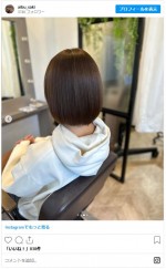 3年ぶりの髪のトリートメントを行ってサラサラヘアの相武紗季 ※「相武紗季」インスタグラム