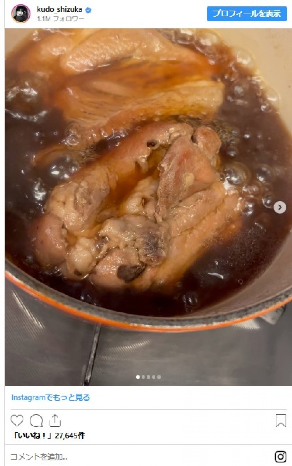 芸能人ママたちの手料理！　“秋の味覚”たっぷりな食卓をイッキ見