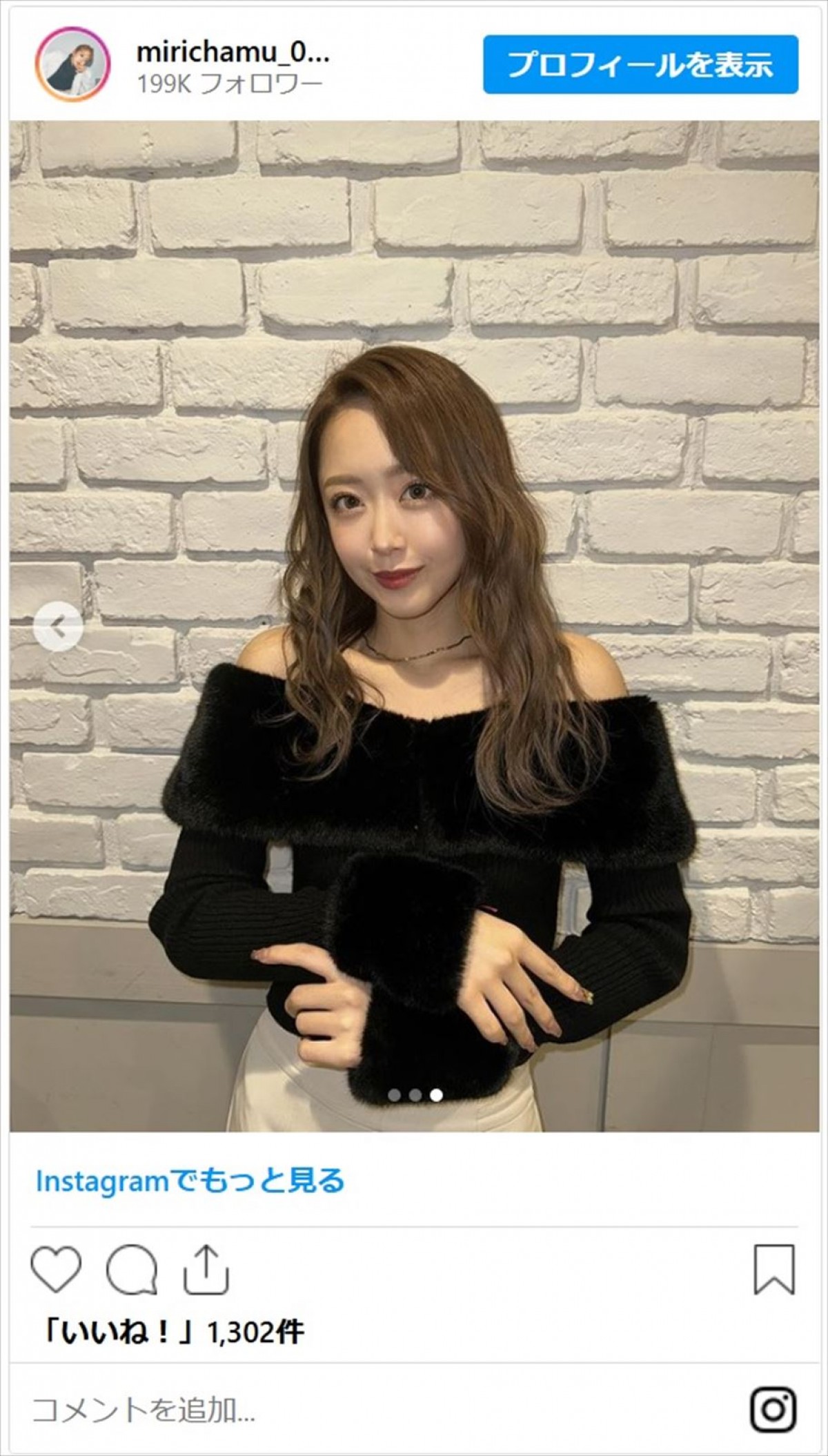 みりちゃむ、髪色チェンジに絶賛集まる「ずっと推す」「マジめちゃくちゃかわいい」