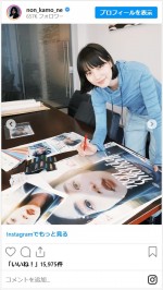 のん、自身のカレンダーを入念にチェック　※「のん」インスタグラム