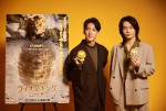 【動画】『ライオン・キング：ムファサ』尾上右近＆トラジャ・松田元太が“兄弟の絆”を熱唱！