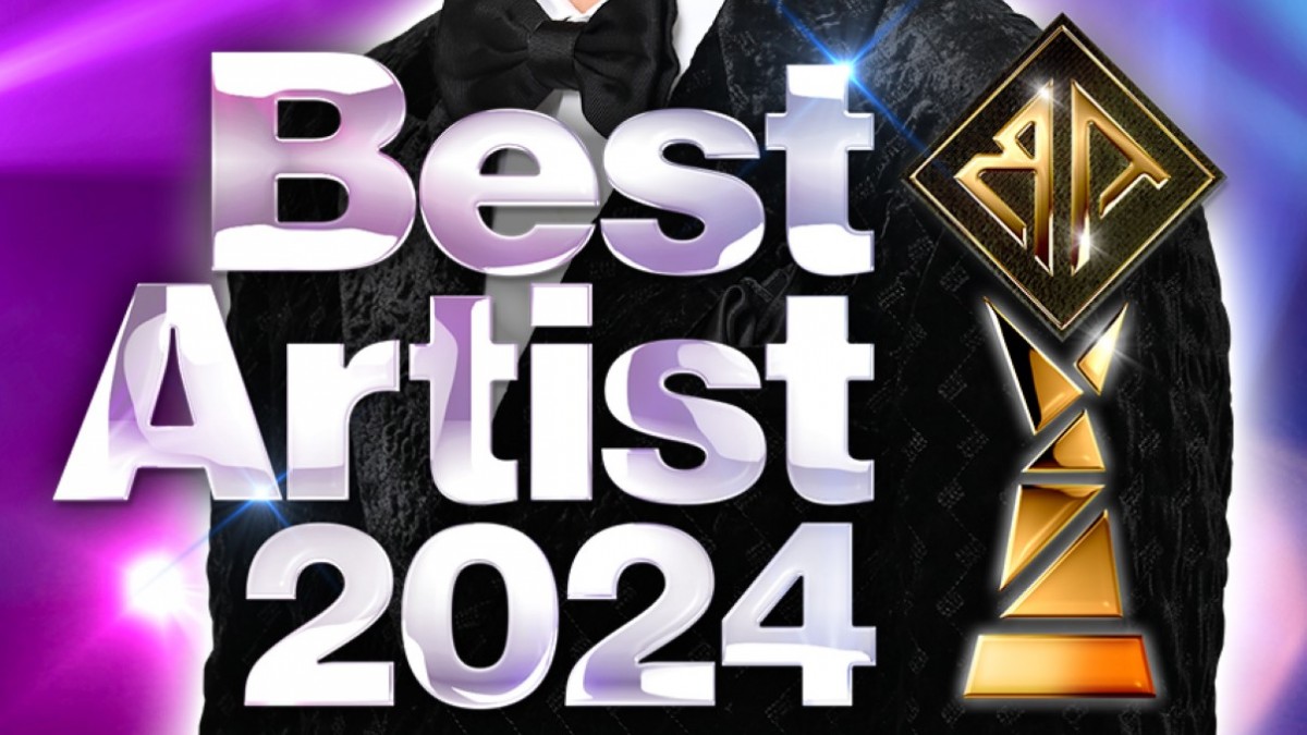 【今夜放送】『ベストアーティスト2024』タイムテーブル 総勢35組が4時間生放送!