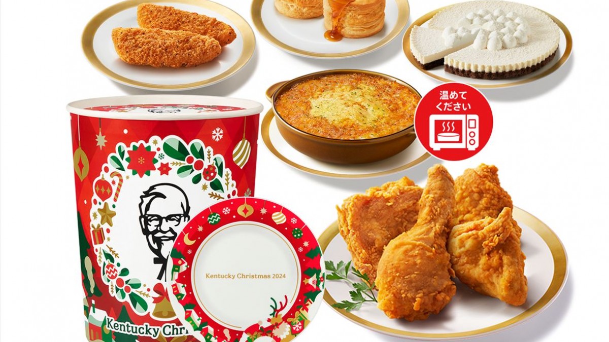 全17枚 ばら売り不可 ケンタッキー クリスマスプレート 全17枚 ばら売り不可 ケンタッキー クリスマスプレート クリスマス絵皿