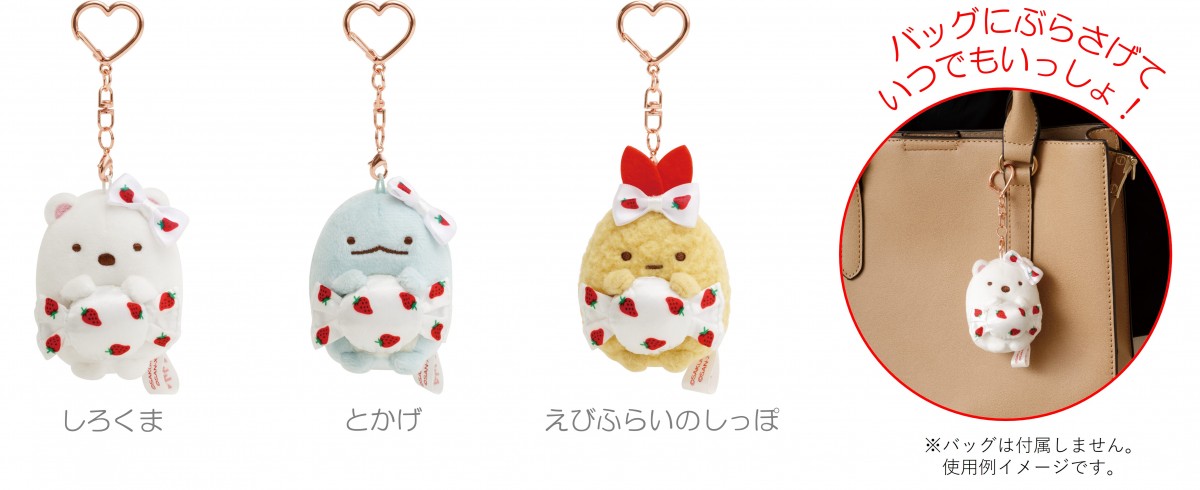 すみっコぐらし×サクマいちご 20241105