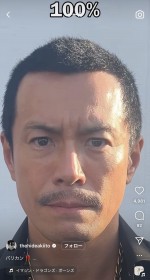 伊藤英明、激変姿　※「伊藤英明」インスタグラム