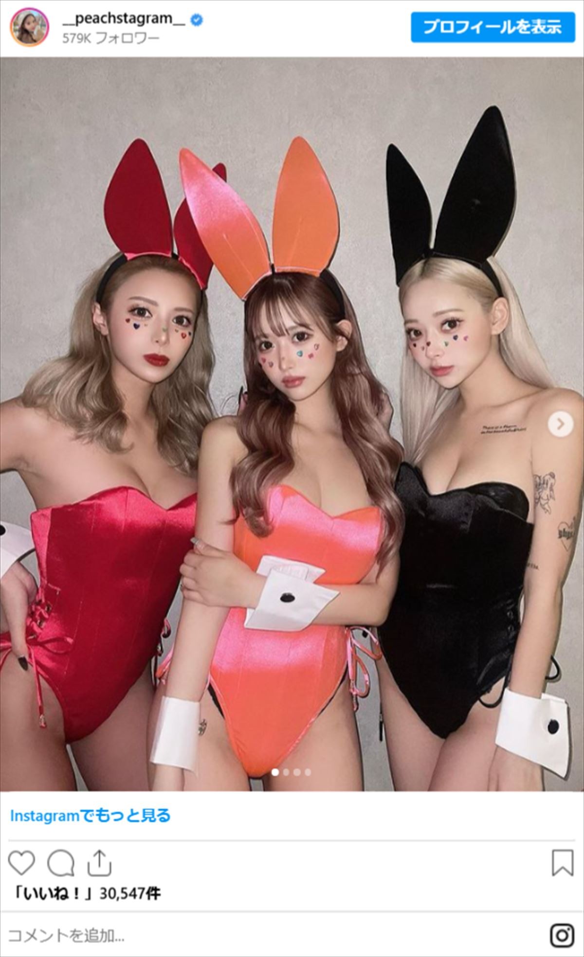 ゆうちゃみだけじゃない！　話題沸騰中の“ギャルモデル”　16歳で妊娠“スタイル抜群”美女も