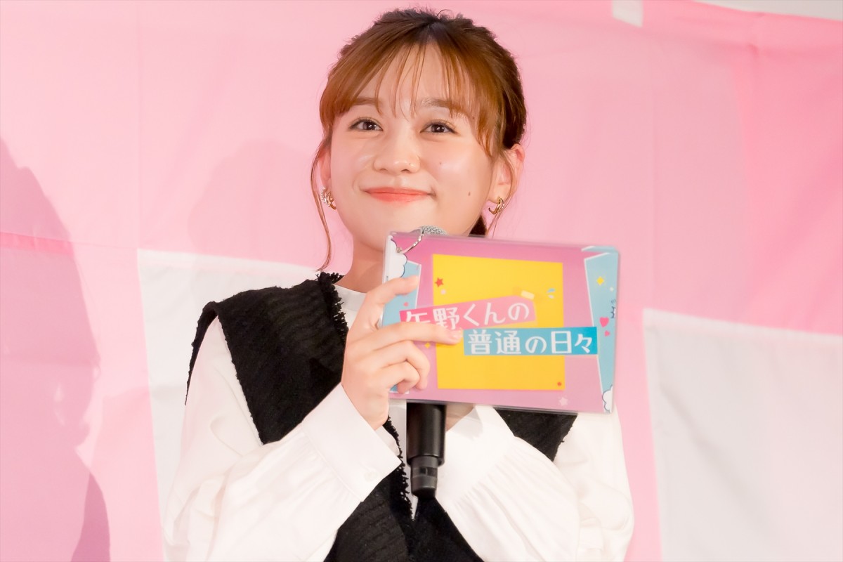 Travis Japan・中村海人、LINEで使用する「！！」をツッコまれ驚き「なんで誰も言ってくれないの!?」