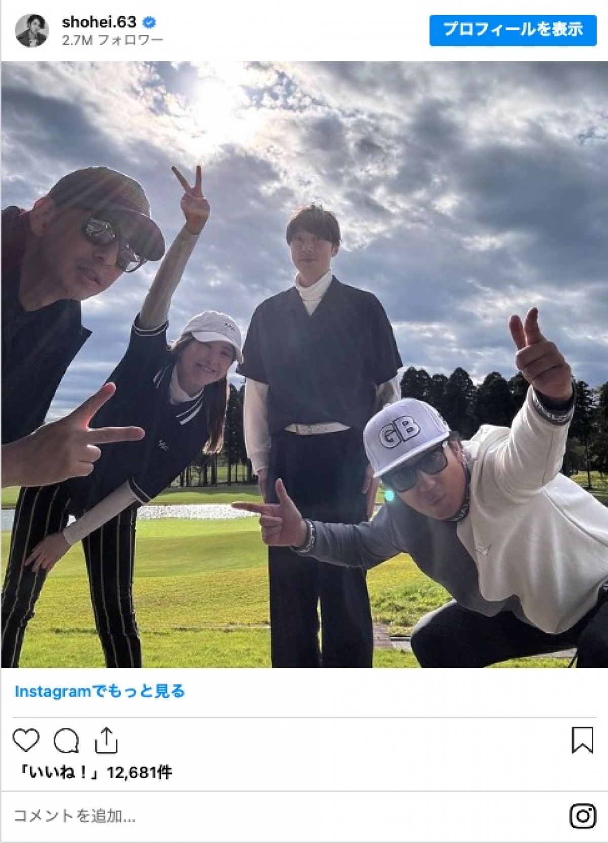大河ドラマの豪華メンバーがゴルフ満喫　「すごいメンツ」と驚きの声