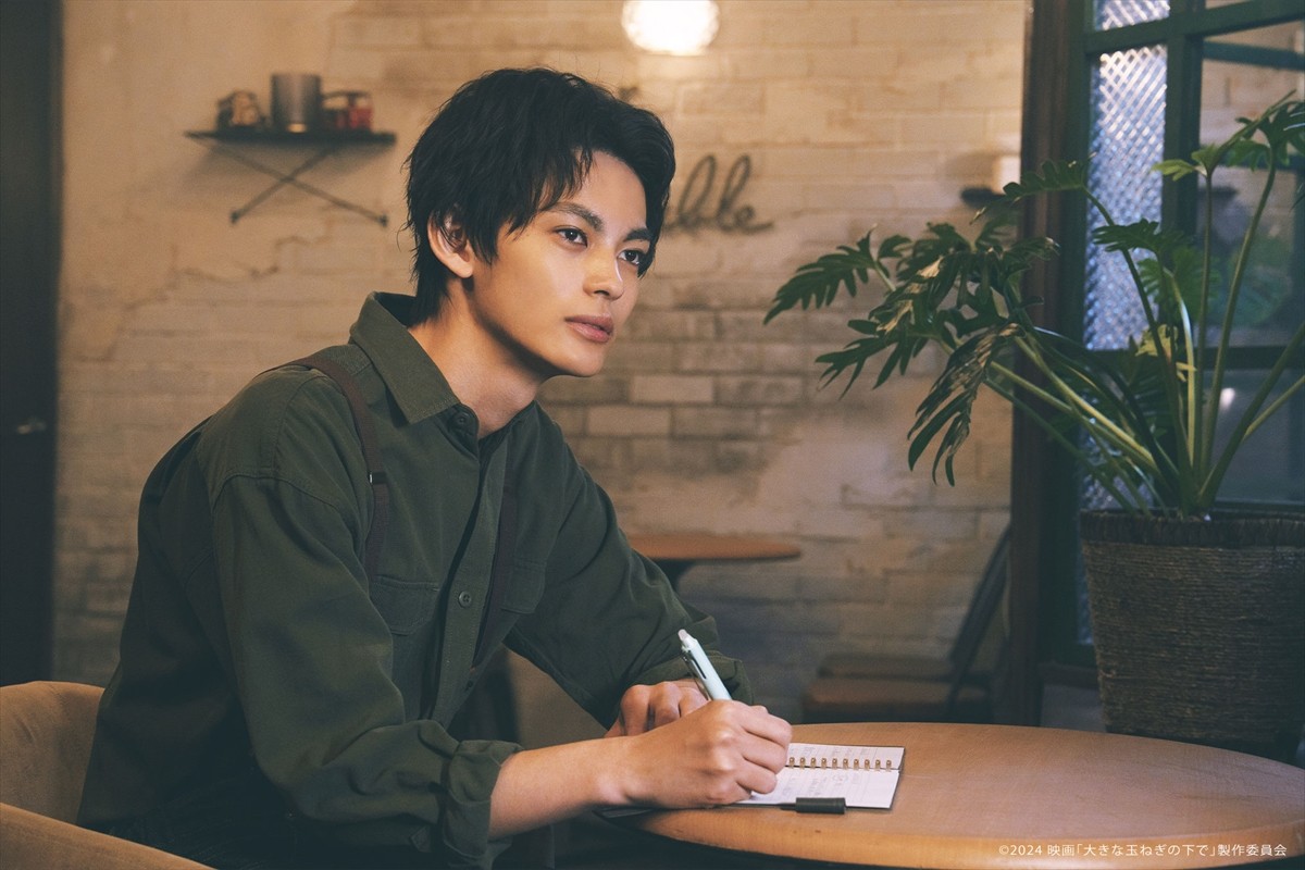 神尾楓珠×桜田ひより『大きな玉ねぎの下で』、山本美月・中川大輔ら追加キャスト5名＆場面写真14点一挙公開