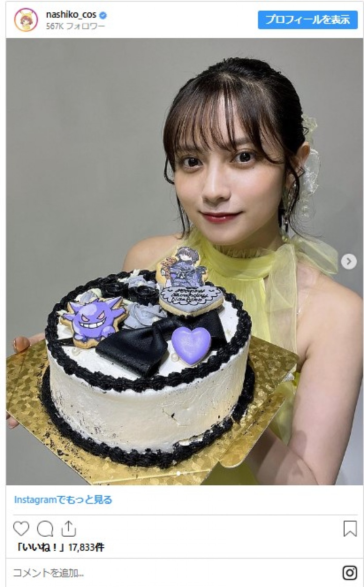 ＜本日誕生日＞桃月なしこ、かわいい男装コスにリクスー姿も！　“美麗ショット”で1年振り返る
