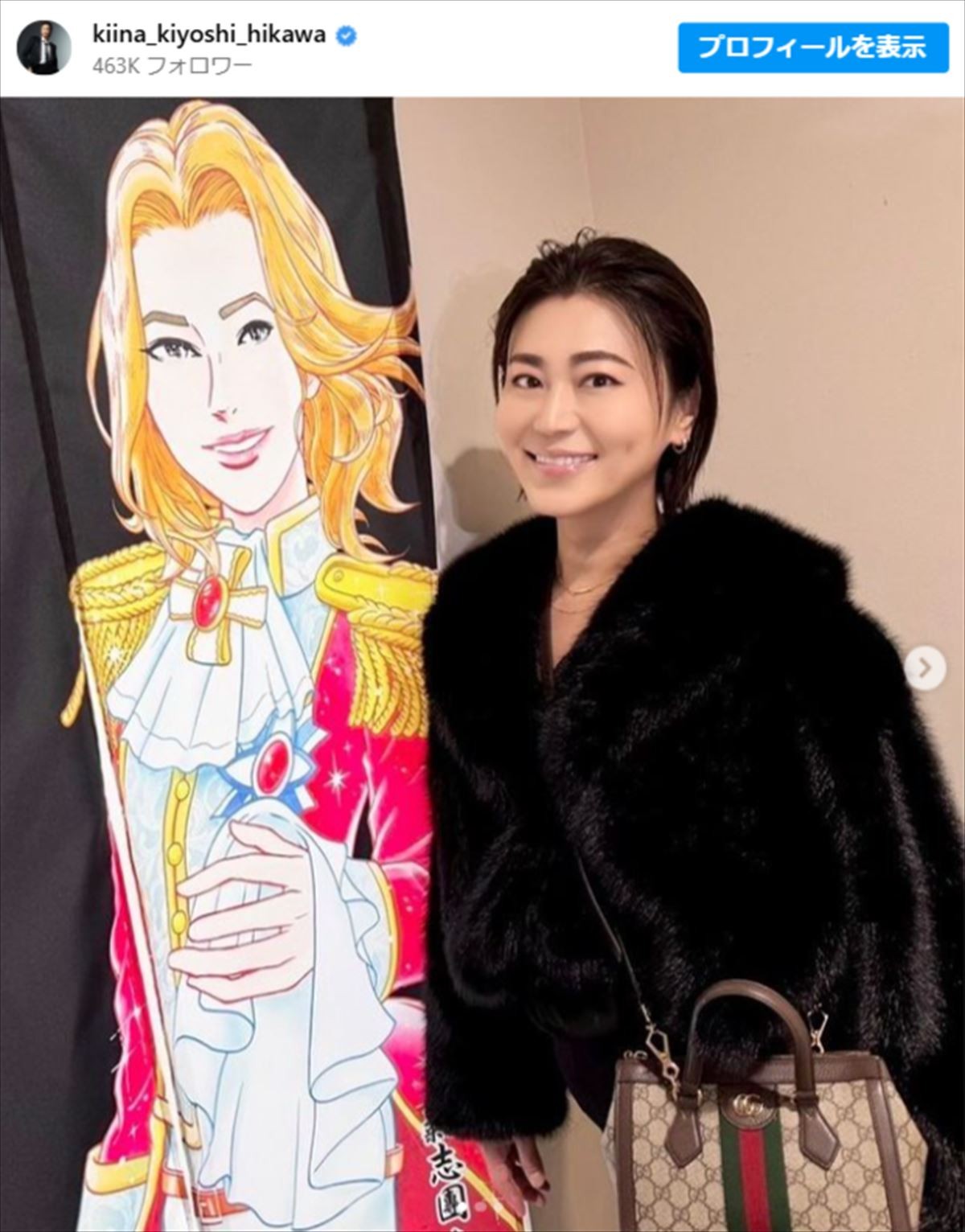 氷川きよし、麗しの微笑み姿に衝撃　美脚際立つ“全身ショット”も披露