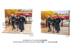 20241111『呪術廻戦』×「築地銀だこ」がコラボ