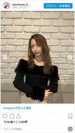 みりちゃむ、落ち着いた髪色の大人っぽい姿を披露　※「みりちゃむ（大木美里亜）」インスタグラム
