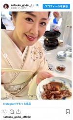 伍代夏子、杉良太郎と共に秋の園遊会に出席　※「伍代夏子」インスタグラム