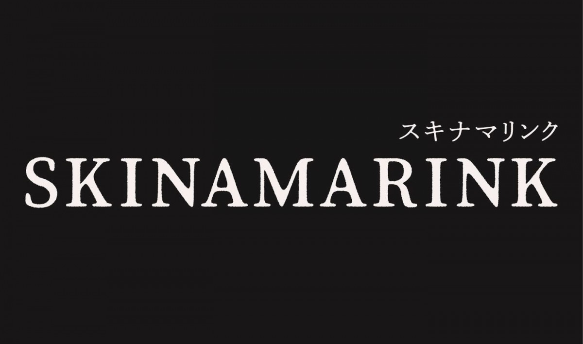 北米を慄然させた異例の大ヒットホラーが日本上陸！　映画『スキナマリンク』来年2.21公開