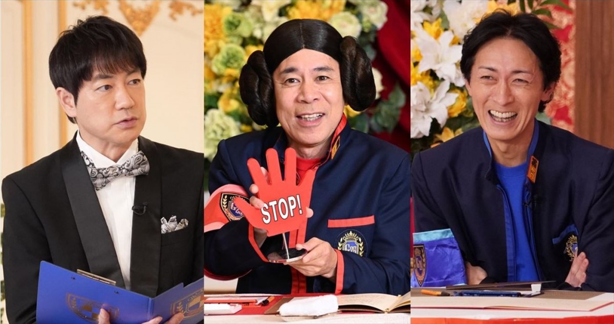 『大晦日ゴチ特別編 5時間超スペシャル』(仮)、(左から)進行・羽鳥慎一、MC・ナインティナイン(岡村隆史、矢部浩之)