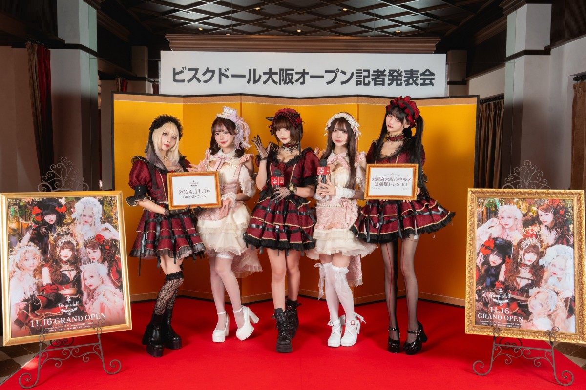 着せ替え人形コンカフェ「Bisquedoll OSAKA」オープン！　新店は「新・Bisquedollを見せられる」