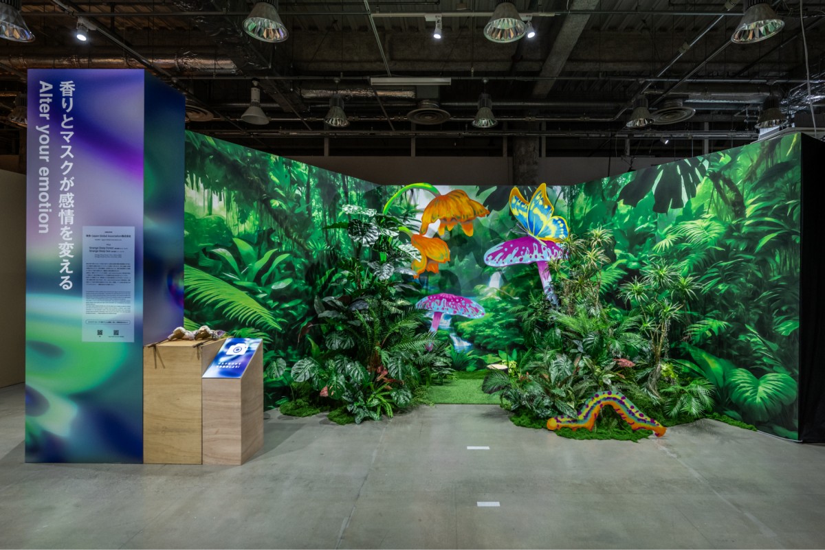 テーマは“感情”「エモーション・クロッシング展」　クリエイティブディレクター・亀山淳史郎が伝えたいメッセージとは