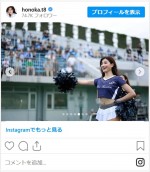 土屋炎伽さんの美しすぎるチア姿　※「土屋炎伽」インスタグラム