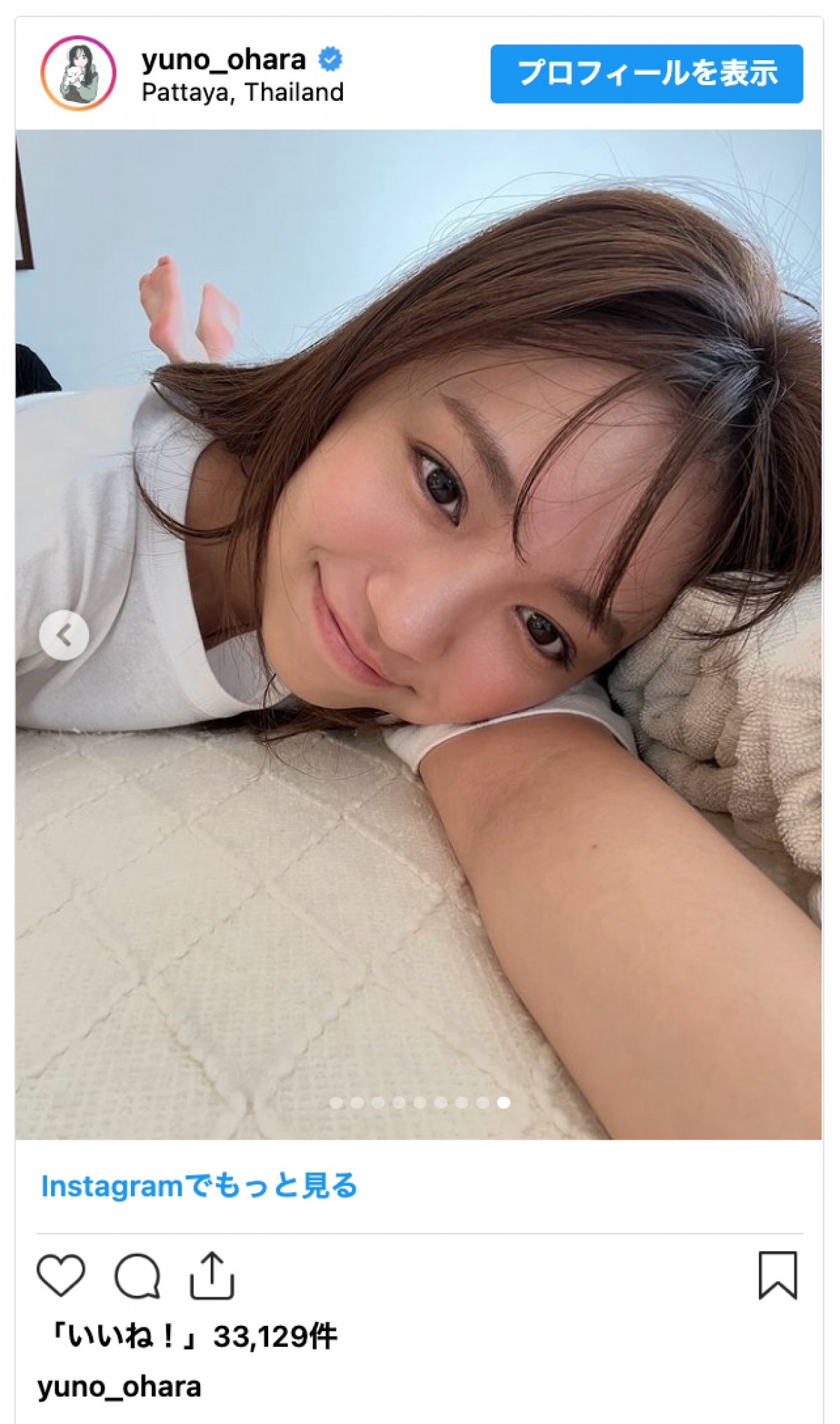 大原優乃、海外ロケのキュートなオフショットにファン歓喜「かわいさ無双」「笑顔に癒される」