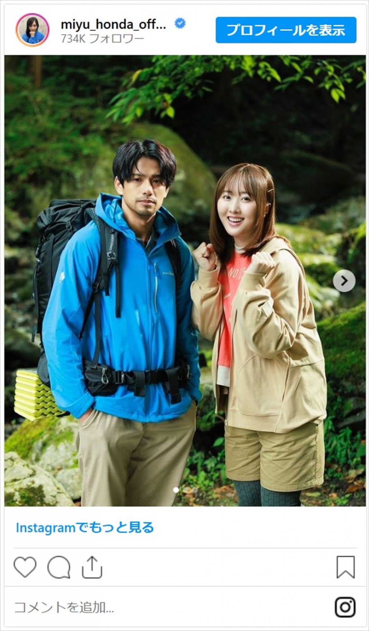 本田望結、ヒロイン務めるドラマのオフショットに「無敵」「キャンプコーデ似合うね」
