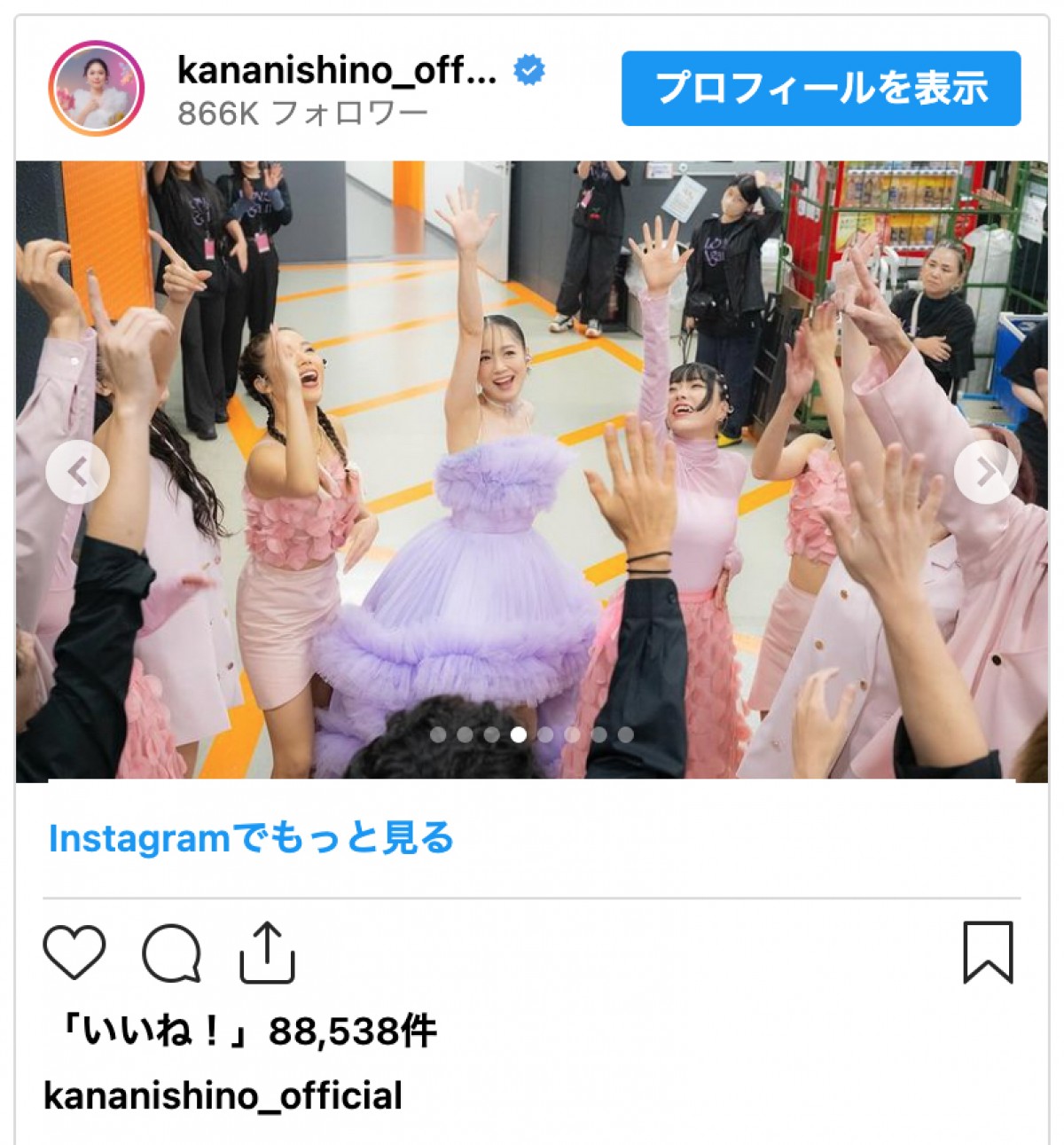 西野カナ、活動再開ライブ舞台裏に反響「ほんまに30代!?」「ギャルピ可愛すぎ」