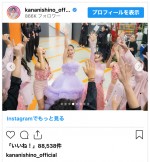 西野カナ、活動再開ライブの舞台裏を公開　※「西野カナ」インスタグラム